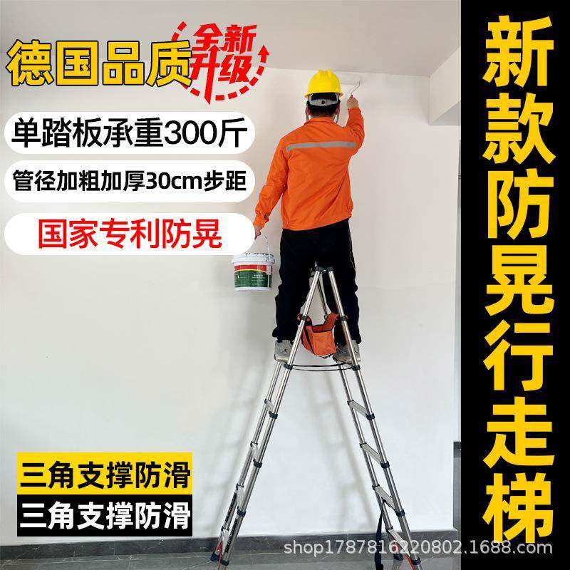 拉车走梯工人伸缩梯半档不锈钢铝合金伸缩梯家用梯装修梯子