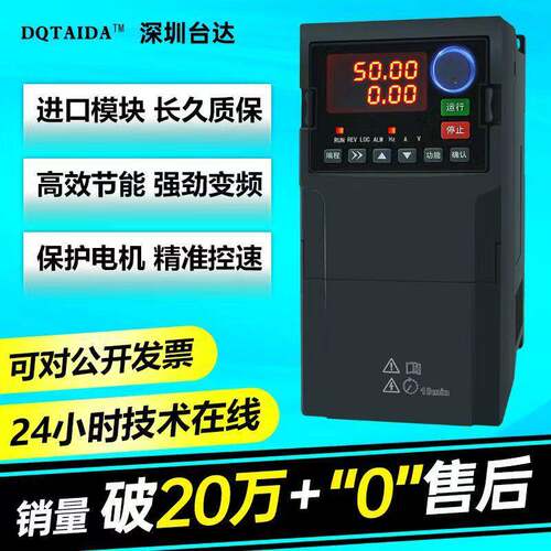 台达重载变频器三相380V/4/11/18.5/22/30/37/45/110/132kw调速器