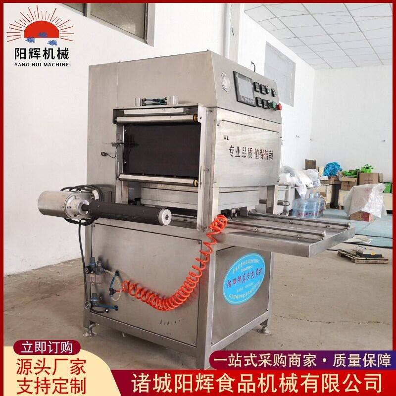 皮皮虾盒式锁鲜真空包装机设备供应鲜肉包装机麻鸭盒式包装机