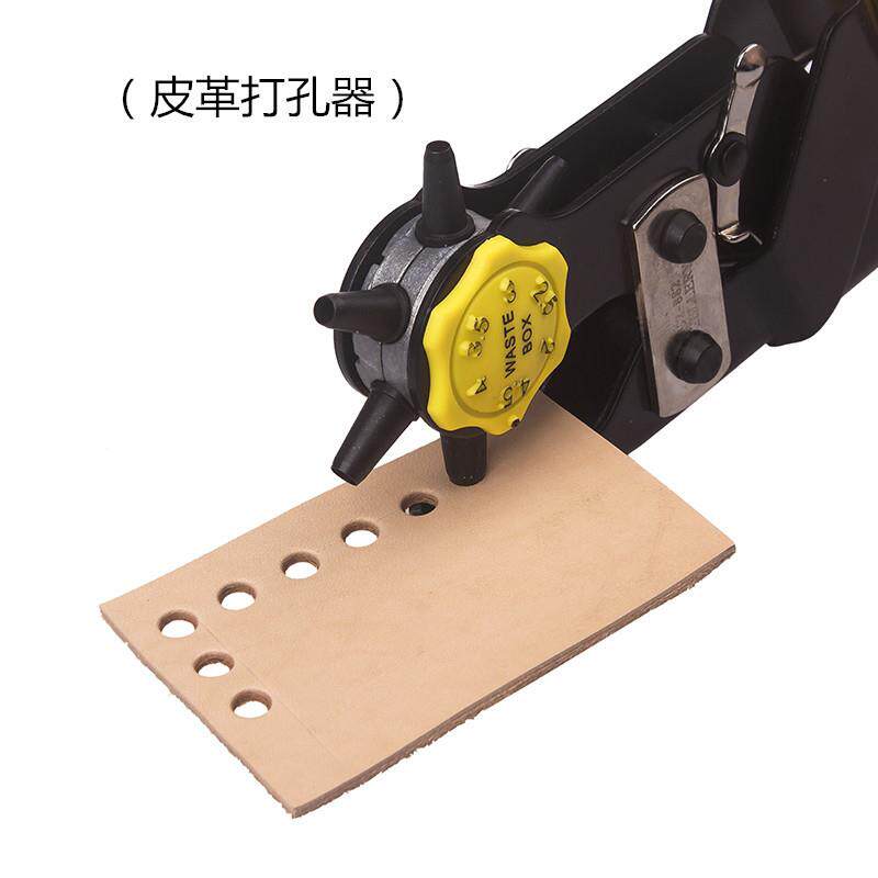 牛皮腰带皮带冲子打孔钳 圆孔扁孔椭圆孔腰带打孔器打洞打眼钳
