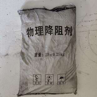 工厂长效物理降阻剂 避雷材料防雷石墨防腐物理减阻剂降阻剂