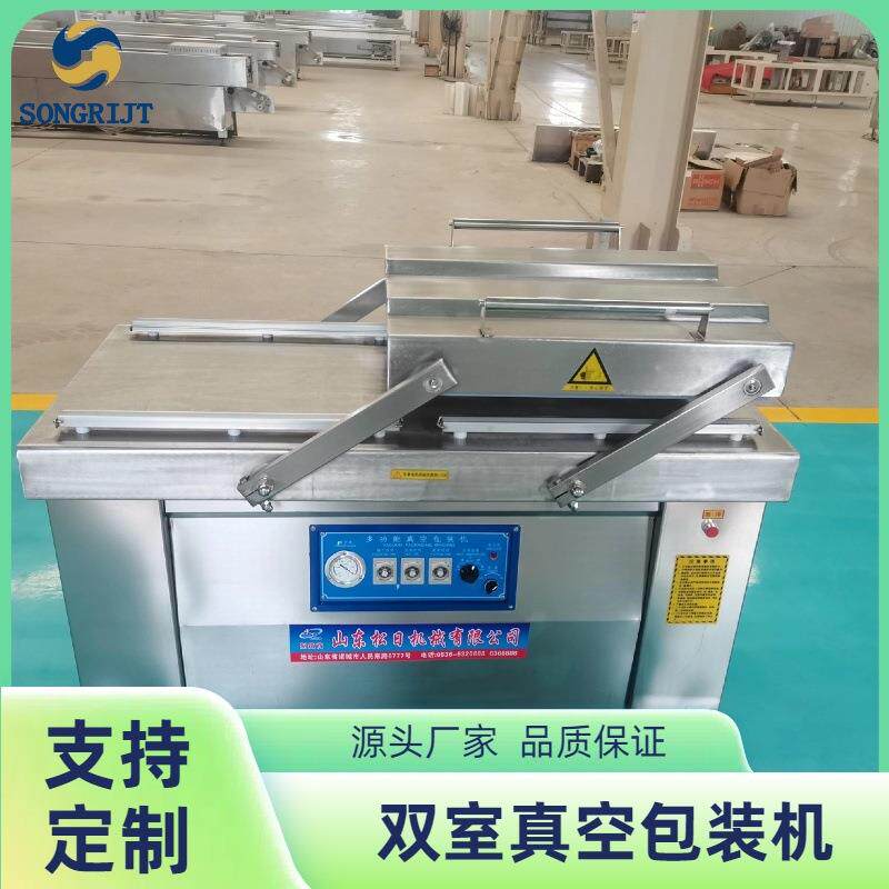 全自动鸡排牛排真空打包设备果蔬双室真空包装机肉制品封口机