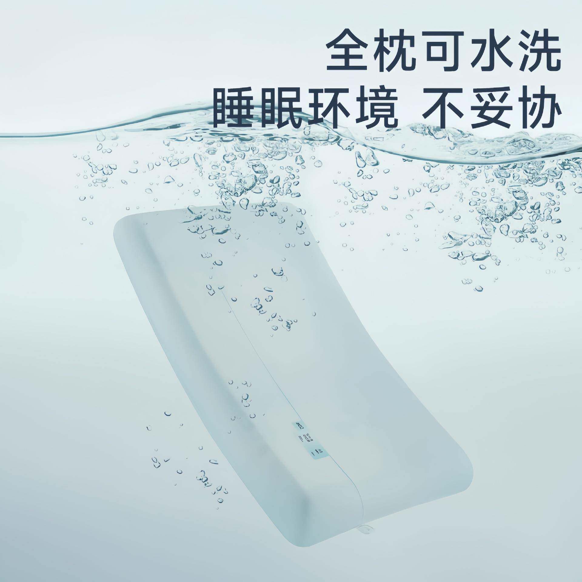 [星球研究]DVX可水枕洗记忆棉学生芯儿童头6岁以上枕亲所肤颈椎
