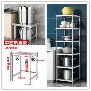 置物架定做专拍 不锈钢架子长宽高层数订做 不锈钢置物架定做