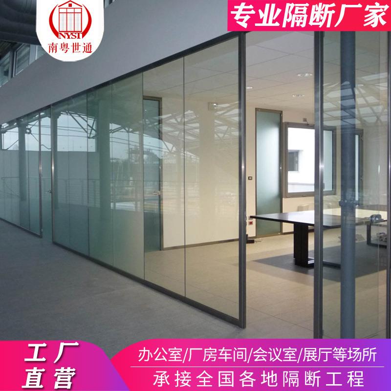 广东办公室玻璃隔断铝合金办公室门隔音隔热墙双层钢化玻璃高隔断