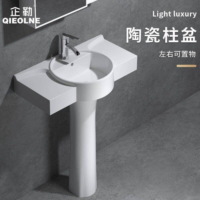 简约阳台立柱盆一体洗手池台盆化妆室立柱式洗脸盆大号陶瓷洗面盆