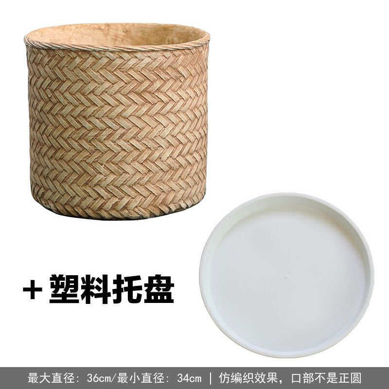 编织器创意竹编简约植物盆栽落地盆庭院客厅北欧水泥花盆竹筐大号