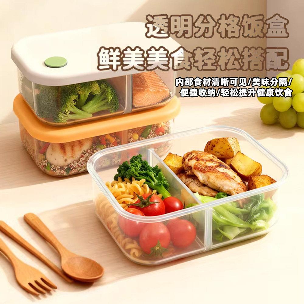 矽胶饭盒食品级保鲜盒耐高温微波炉加热餐盒上班族学生分格便当盒
