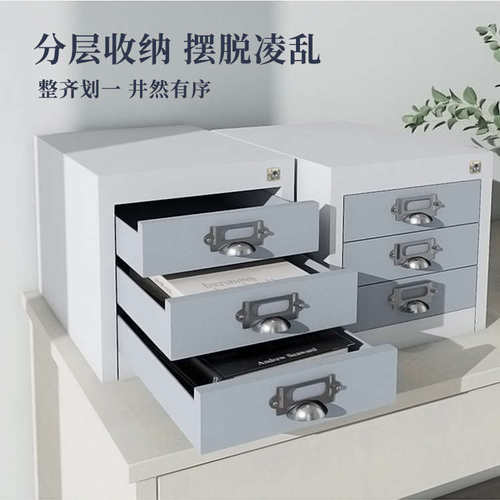 金属桌面文件柜分层带锁A4储物抽屉式文件收纳盒收纳柜办公室资料