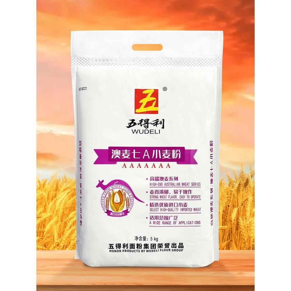 【五得利面粉】澳麦七A小麦粉5kg家用优质营养白面馒头通用粉10斤