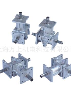 ARA0转向箱ARA2十字换向器ARA4直角90度转向器ARA1锥齿轮箱减速机