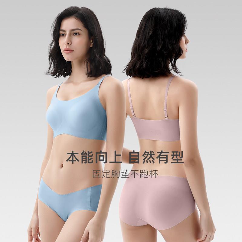 无痕内衣女小胸聚拢运动美背无钢圈收副乳背心式少女细肩带文胸罩