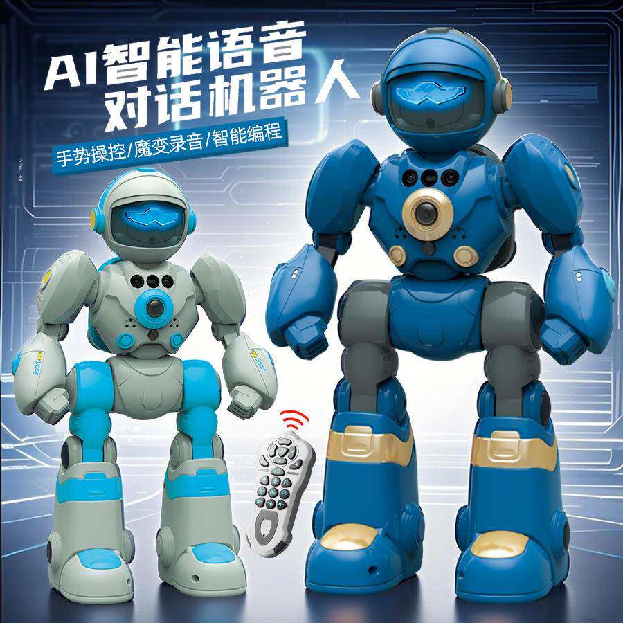 智能语音机人势遥控编程JWS器乐音跳舞手儿童电动玩具机器人模型