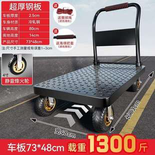 厚平板车手推572车静音推货车拉车快加递手搬运车折叠小推货车拉
