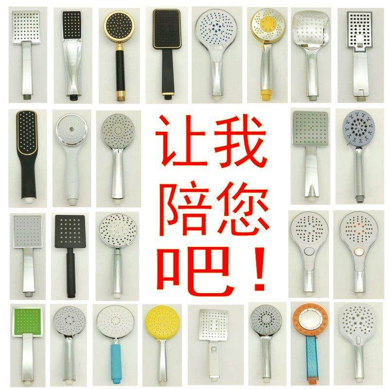ABS塑料手持花洒五档通用喷头淋浴手喷简易挂墙淋蓬头沐浴