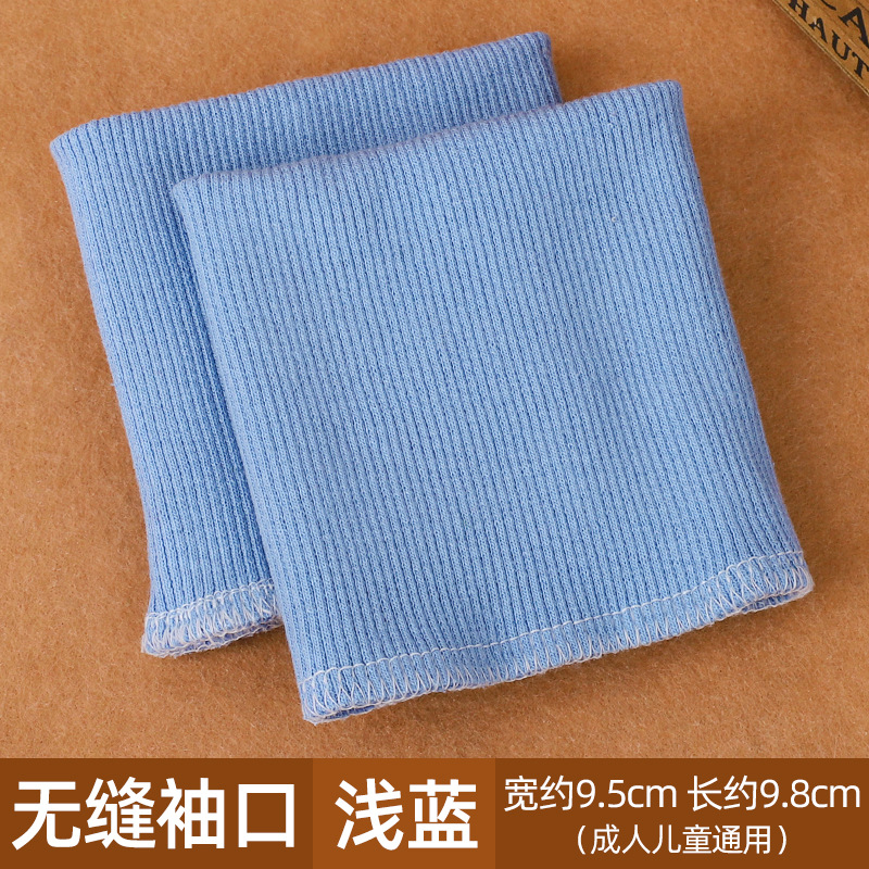 羽绒服罗纹袖口袖口其他纺织辅料