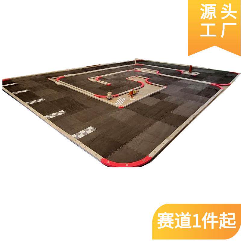 39平米RC赛车跑道四驱车轨道马力遥控车玛丽奥玩具车赛道