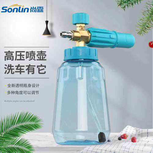 厂家直销全铜家商用高压pa壶泡沫壶雪崩喷壶可调节扇形泡沫台州壶