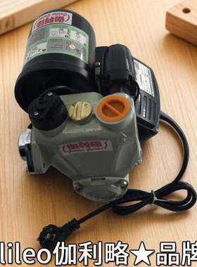 米的智能型两相改全自动增压泵庭ECT自吸水水泵式抽冷热家用装泵