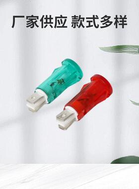 MDX-11A小型电源指示灯 塑料电源信号灯 带卡位 220V 开孔10mm