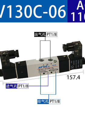 -气阀06电磁阀220v原装 4v130e06换向客五通亚德三位24-4v130c
