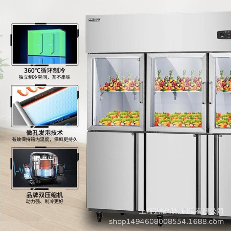 玻1250六门用冰箱商双温冰箱 上璃下发泡厨房柜 冷藏冷冻柜L