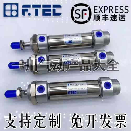 爱普泰F.TEC不锈钢气缸KCM2B/KCDM2B25-25-50-75-100-125-150-175