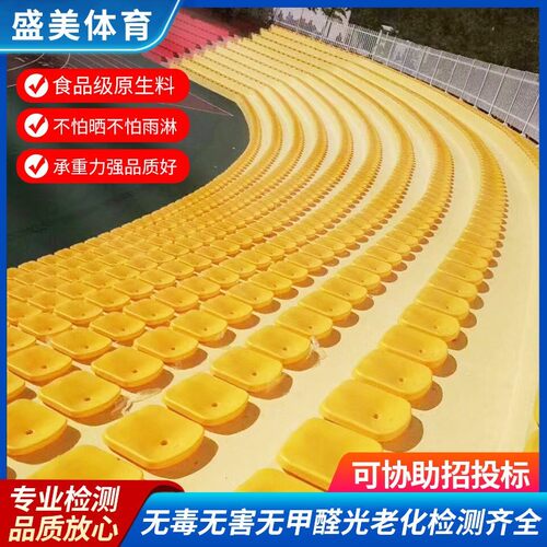 厂家供应体育场馆室内外座椅看台 无靠背看台座椅 固定座椅看台