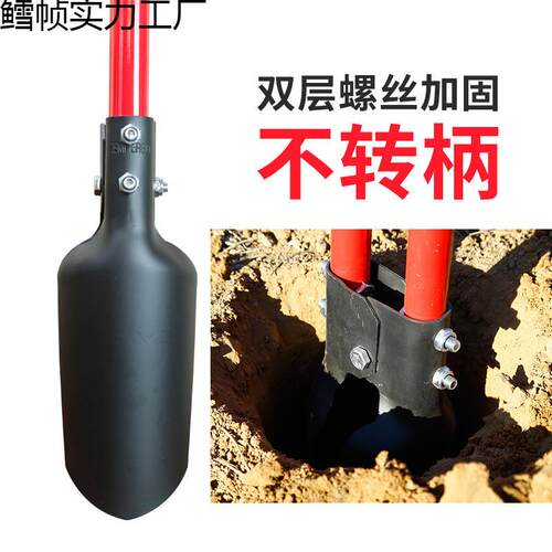 新款挖电线杆洛阳铲挖土打洞取土器打孔挖坑神器加厚移栽铁锹对铲