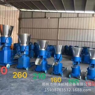 饲料颗粒机干湿两用秸秆造粒机鸡鸭鹅鱼兔猪牛羊制粒机家用颗粒机