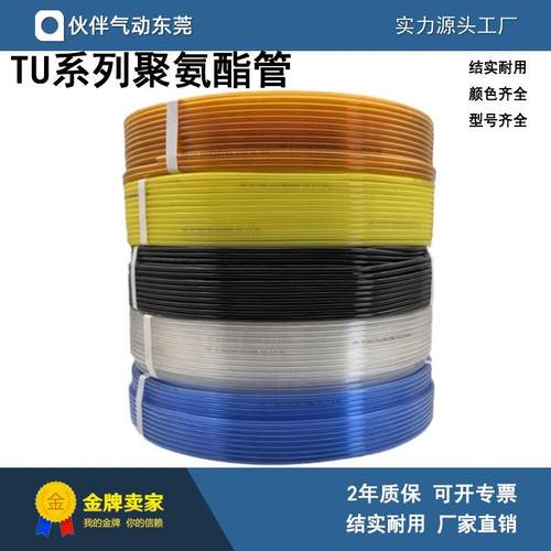 SMC型气管TU0425/0604/0805/1065/1208/1612/Y/B/G/R/BU/W/C全新