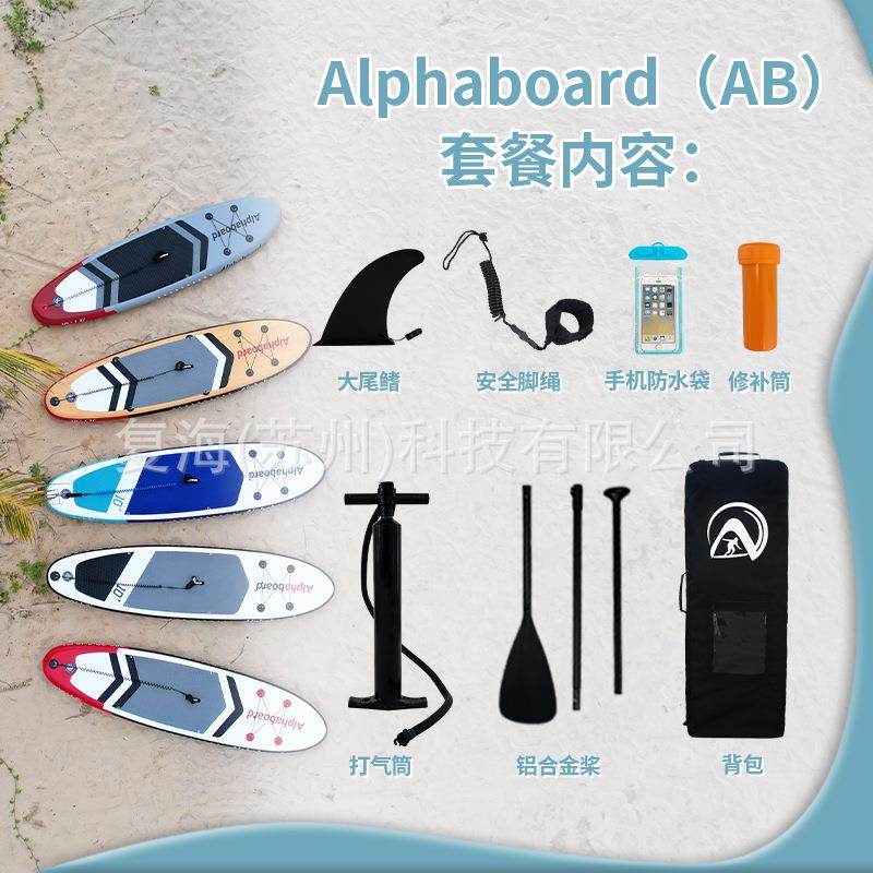 sup充气冲浪板充气划水板浆板立式桨板冲浪板槳板水上划板 白蓝