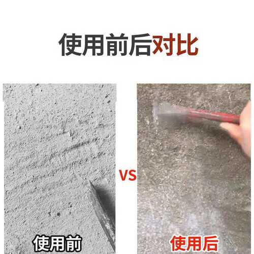 厂家直发界面剂墙面地面抗碱防潮防水基面处理剂水泥面渗透性墙固