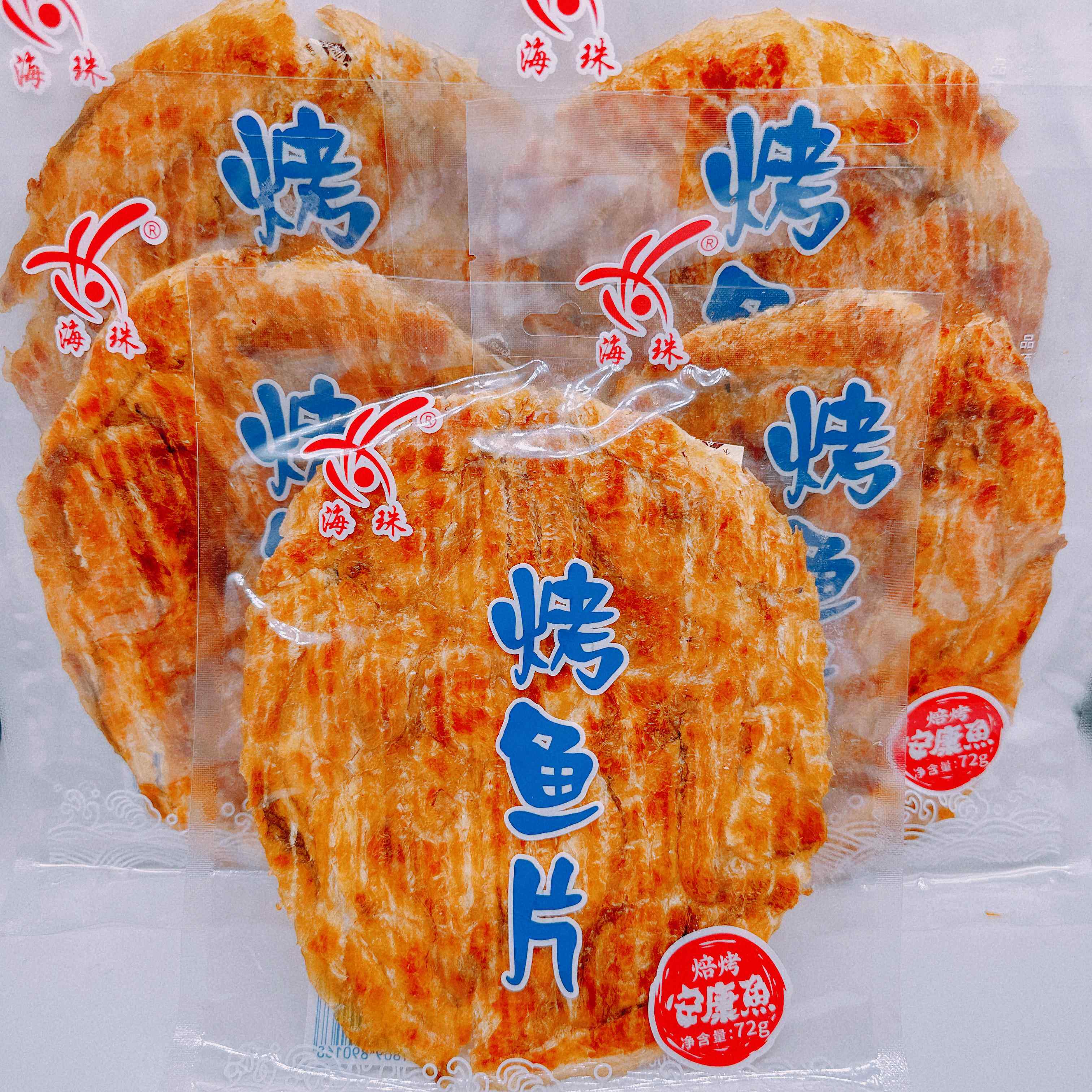 海珠现烤安康鱼片72g香烤鱼片丹东特产韩式老爷爷休闲 海鲜零食