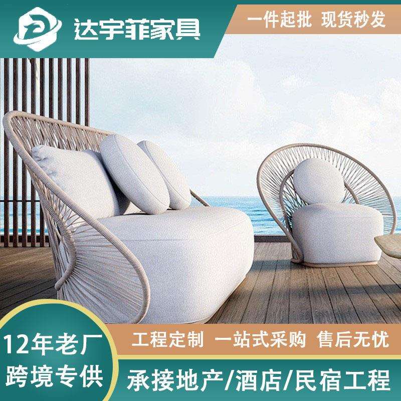 户外沙发庭院家具北欧室外高端藤椅藤编休闲躺床圆床铝合金组合椅