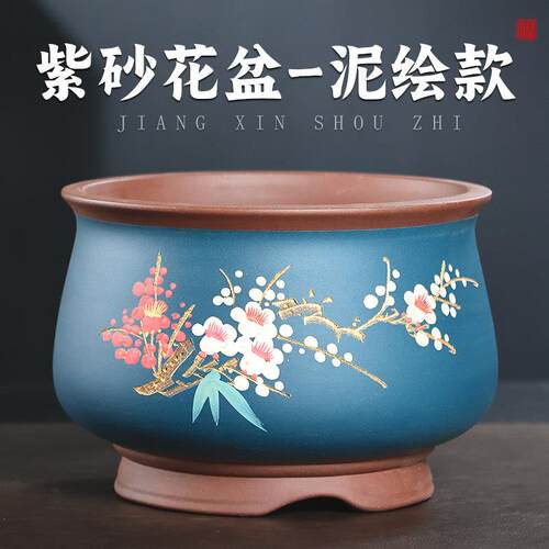 紫砂花盆君子兰花盆圆形大口径多肉发财树绿植盆景盆陶瓷特价花盆
