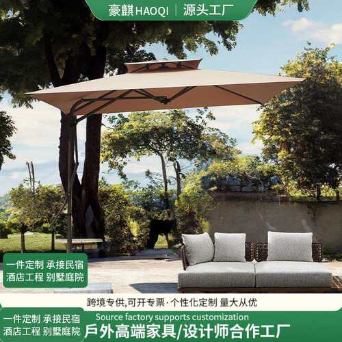咖大啡厅户外伞遮阳伞庭院罗马伞用伞室外摆摊伞露台商阳台遮46阳
