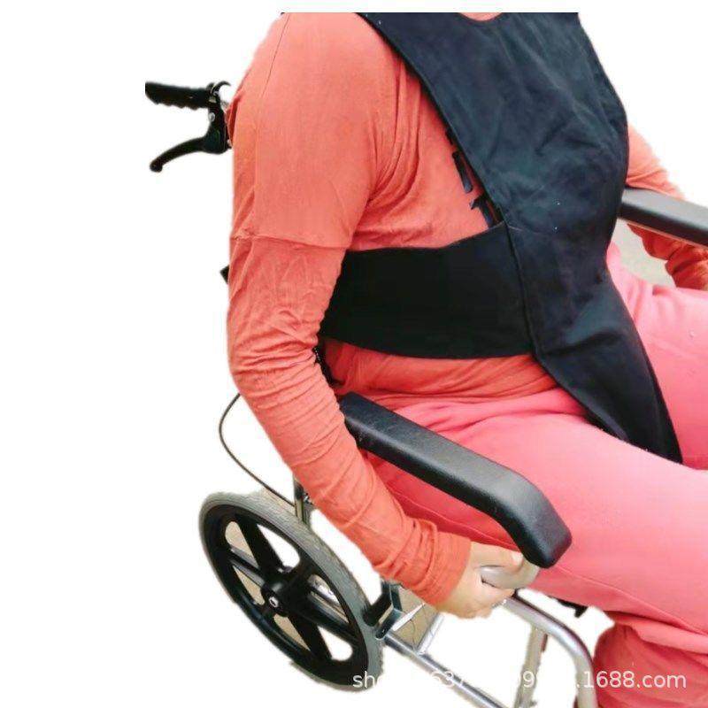 加固款轮椅安全带背心固定胖瘦适用可调松紧座椅束缚带餐椅固定带