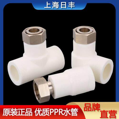 加厚4分 6分太阳能热水器配件大全ppr活动接头热熔管活弯头
