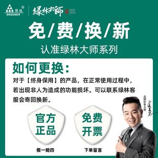 家用梅花一字十字螺丝批小起子高硬度改锥工具 绿林大师螺丝刀套装