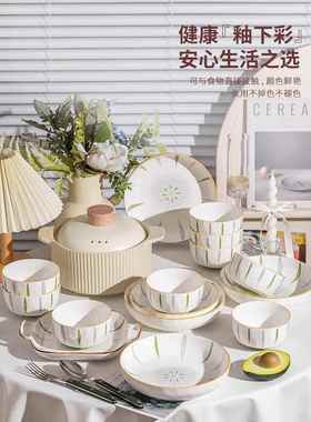 森饭碗盘子简约碗具套碗小清新釉下彩陶盘瓷餐具系HVM碗碟家用装2