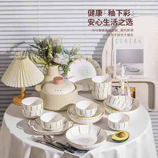 简森碗系877饭碗盘子约具碗盘小清新彩釉下陶瓷餐具碗碟家用套装2