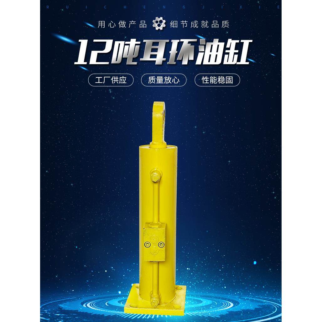 液压油缸5吨8吨10吨定制小型单双向油顶配件双耳机械农业工程专用