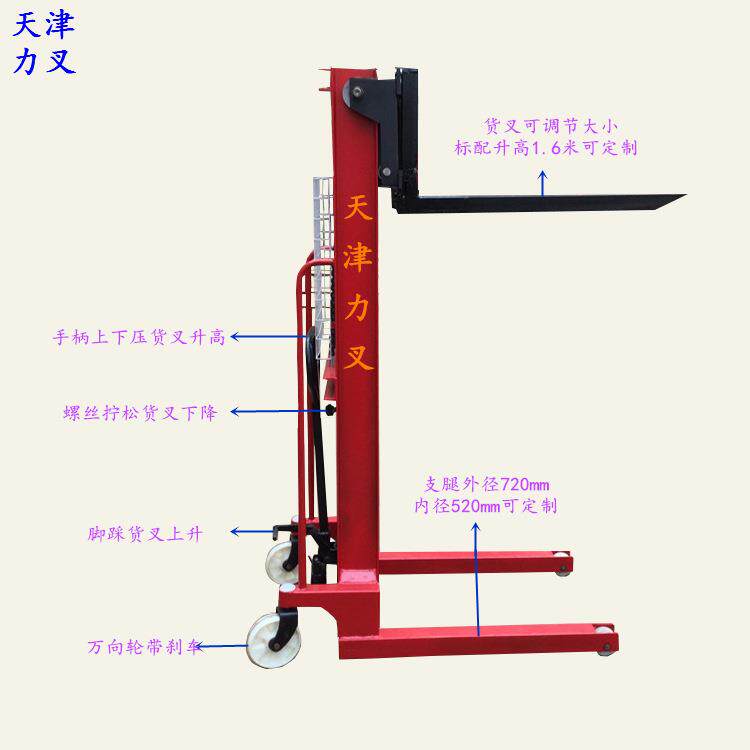 供应2吨2米手动堆高叉车液压提升机 集装箱货物升高车 手推叉车