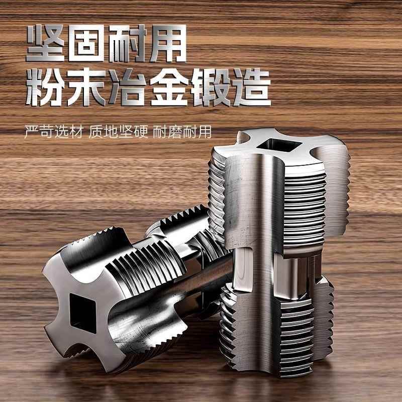 ppr水管开丝器电钻款水管套丝器家用塑料板牙电动套丝机工具套装