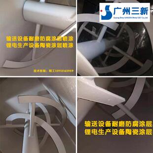 供应热喷涂 纳米 陶瓷涂层施工 超音速火焰碳化钨喷涂 等离子喷涂
