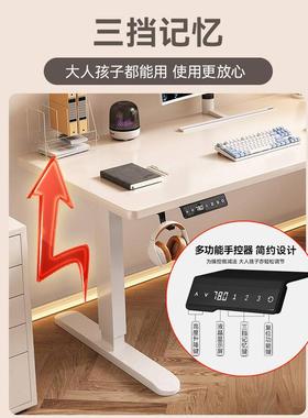实木电287家动升降电脑桌架子站着办学公升降台式工桌作台习办公