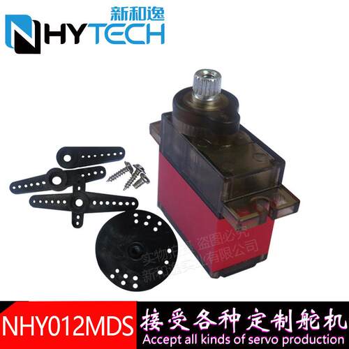 NHY012MD金属齿舵机机芯