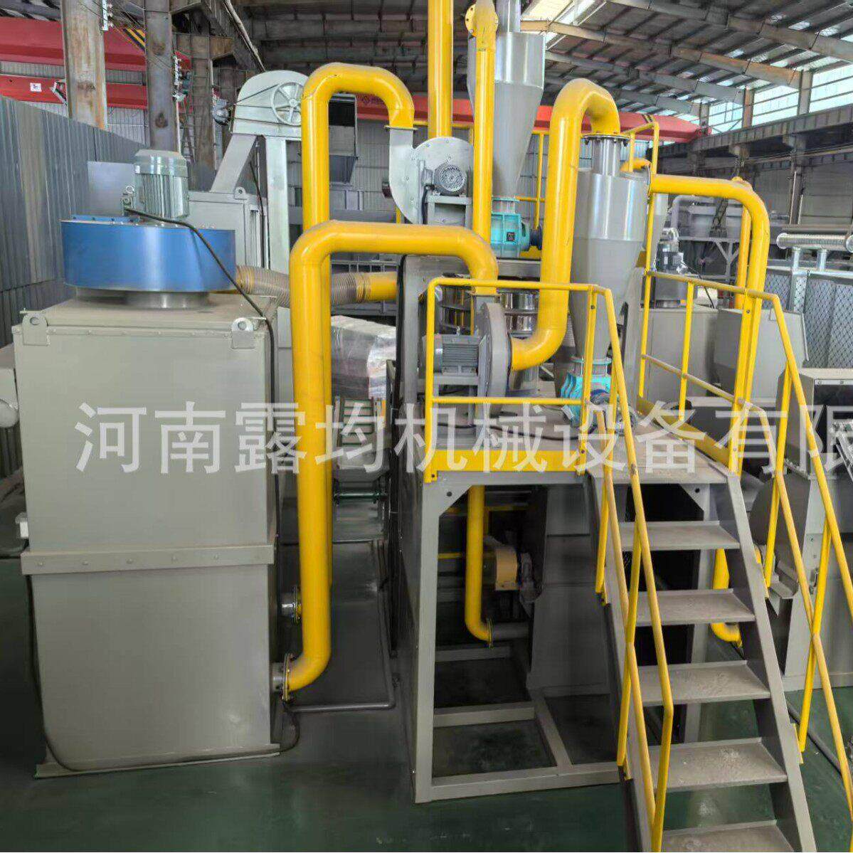 电路板粉碎机 静电分选设备 电路板片板铝塑板分离回收设备