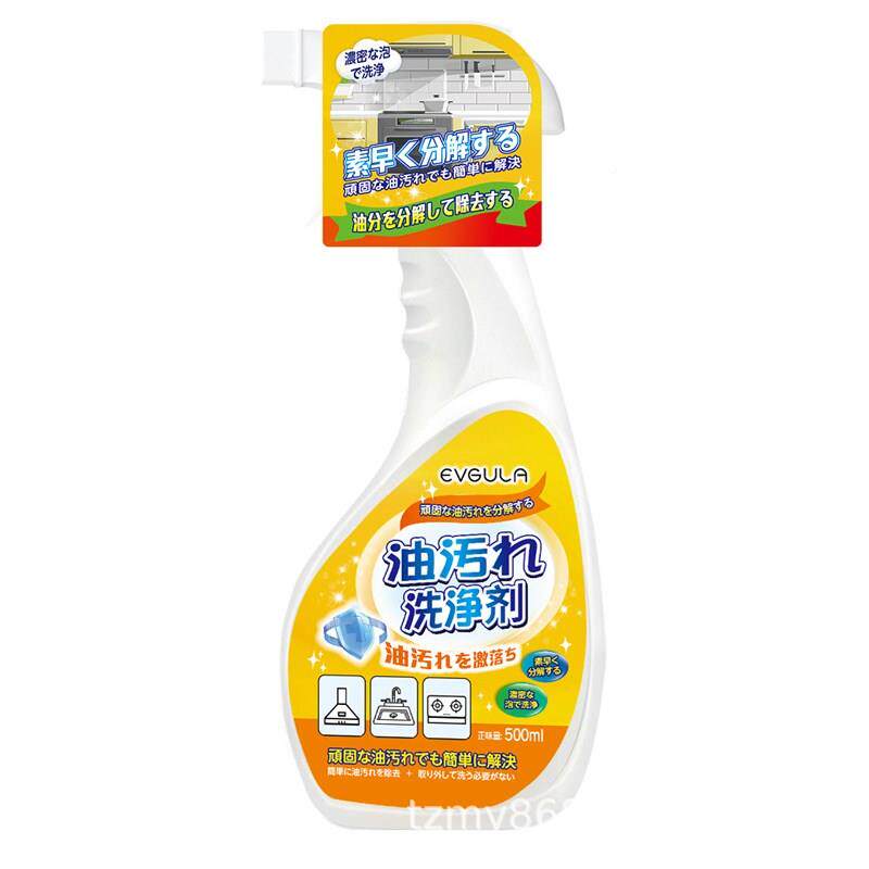 抽油烟清除洁剂洗厨NRU房去除机油污神器重油污净清剂强力油渍剂
